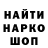 Первитин кристалл Raccoon SHV