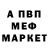Конопля планчик Sean Muehring
