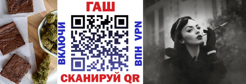Купить закладки  Гатчина  Печенье с ТГК конопля 
