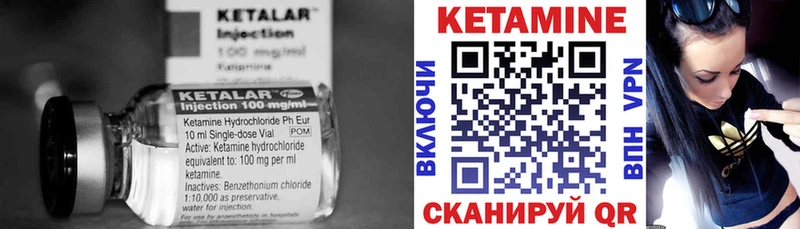 Кетамин VHQ  Купить  Гатчина 