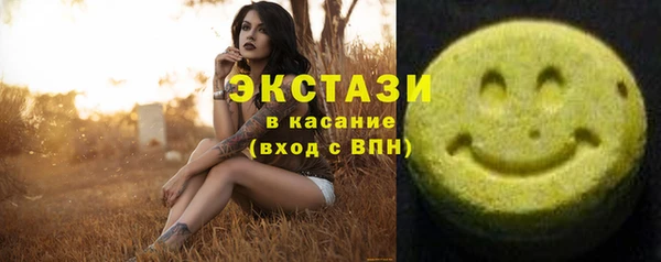 альфа пвп VHQ Арсеньев