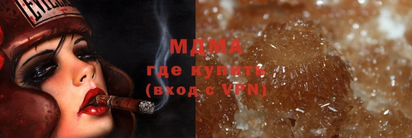 гидра Алзамай
