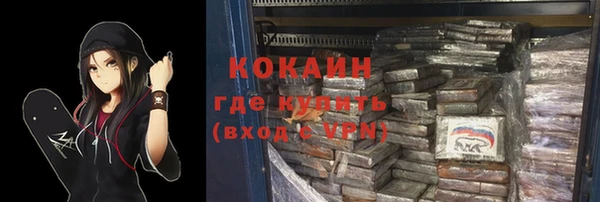 альфа пвп VHQ Арсеньев