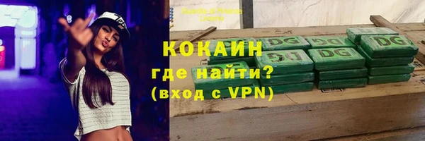 гидра Алзамай
