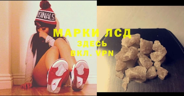 ALPHA-PVP Армянск