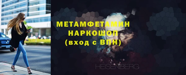гидра Алзамай
