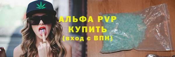 альфа пвп VHQ Арсеньев