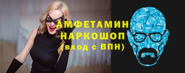 ALPHA-PVP Армянск