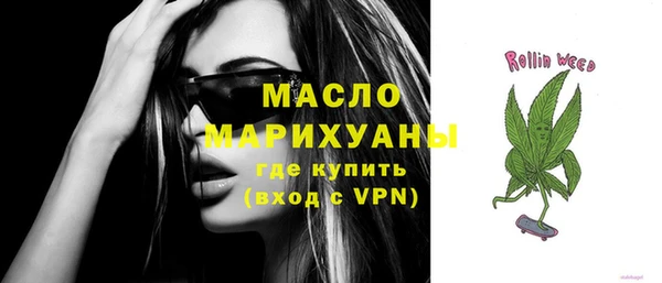 альфа пвп VHQ Арсеньев