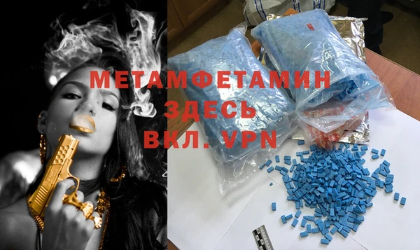мет Алексеевка