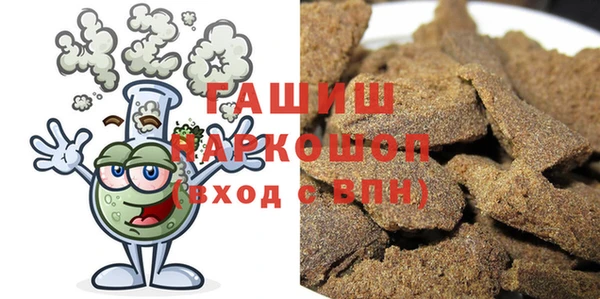 альфа пвп VHQ Арсеньев
