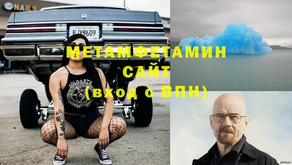 мет Алексеевка