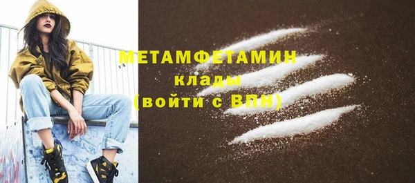 альфа пвп VHQ Арсеньев