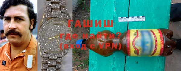 ALPHA-PVP Армянск