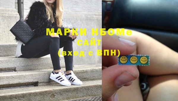 синтетический гашиш Аркадак