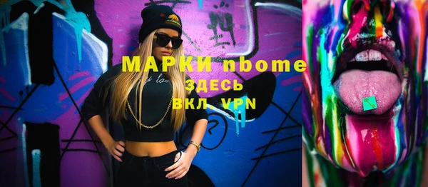 ALPHA-PVP Армянск