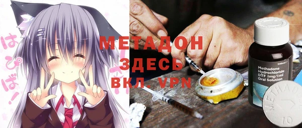 альфа пвп VHQ Арсеньев