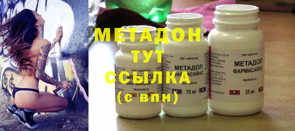 синтетический гашиш Аркадак
