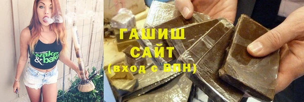 гидра Алзамай