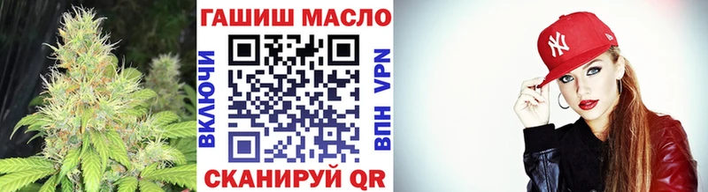Купить  Гатчина  ТГК концентрат 