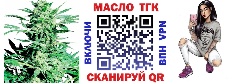 Дистиллят ТГК концентрат Гатчина