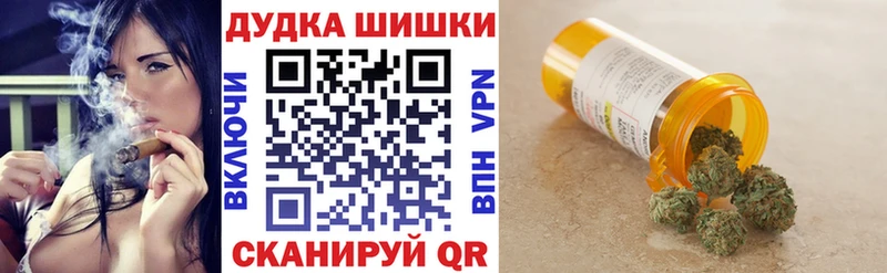 Марихуана гибрид  Купить закладки  Гатчина 